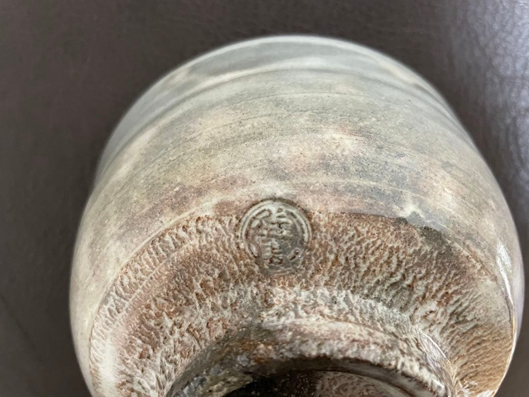 十二代田原陶兵衛　萩茶盌　共布　茶碗　萩焼　茶道具