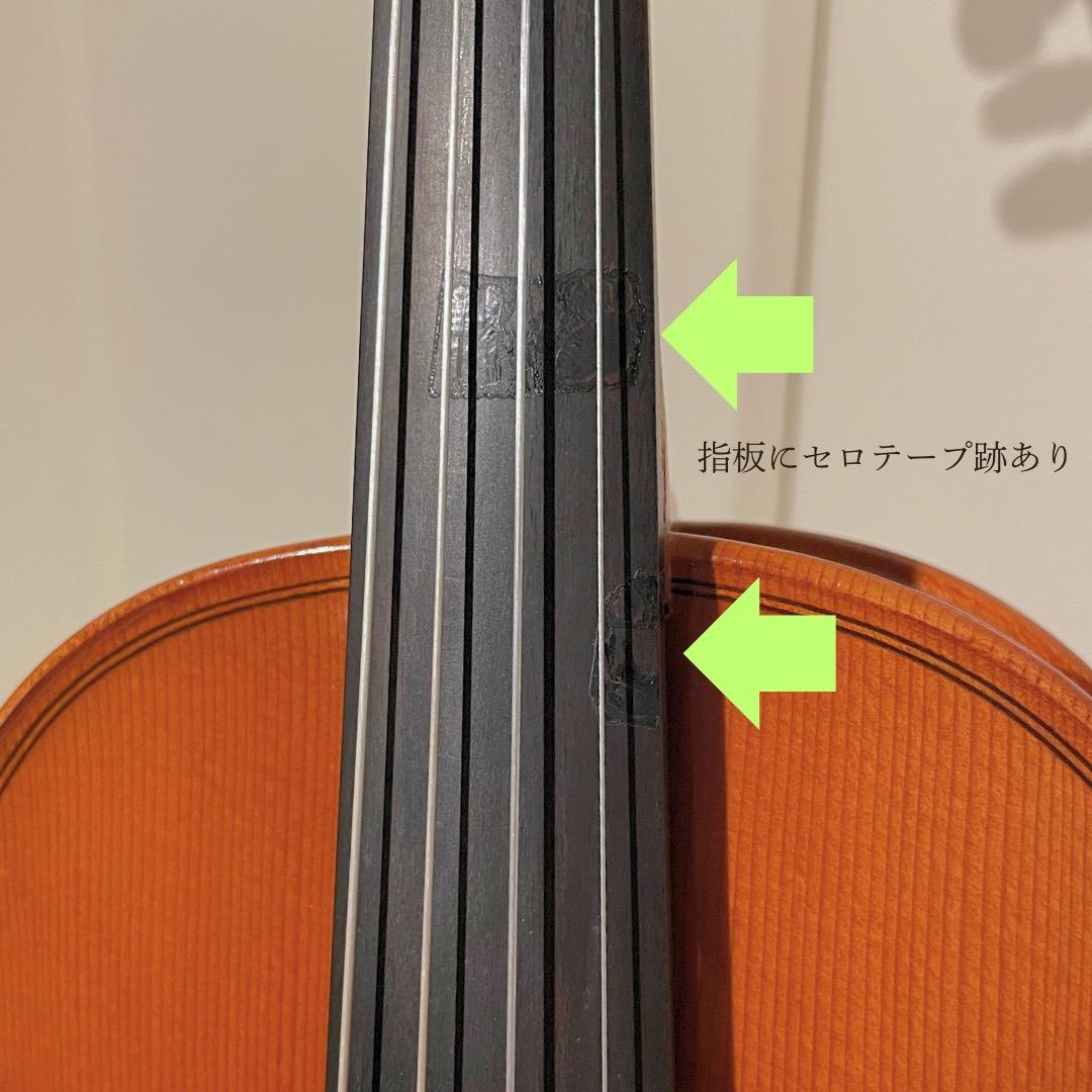 Karl Höfner バイオリン 1/4 KH11 1991年【弦張替済】