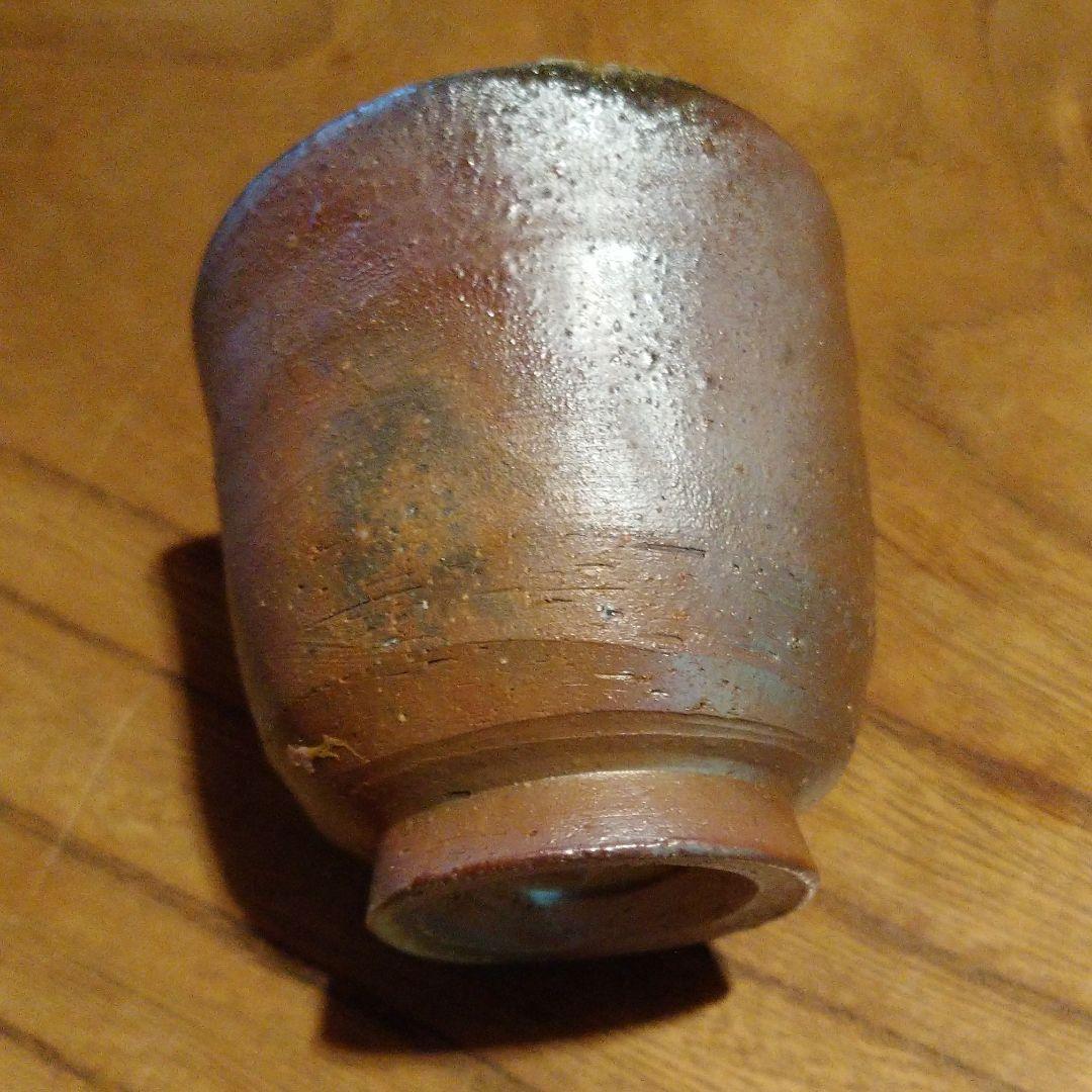 備前 伊勢崎 満『酒呑』ぐい呑み ①　共箱