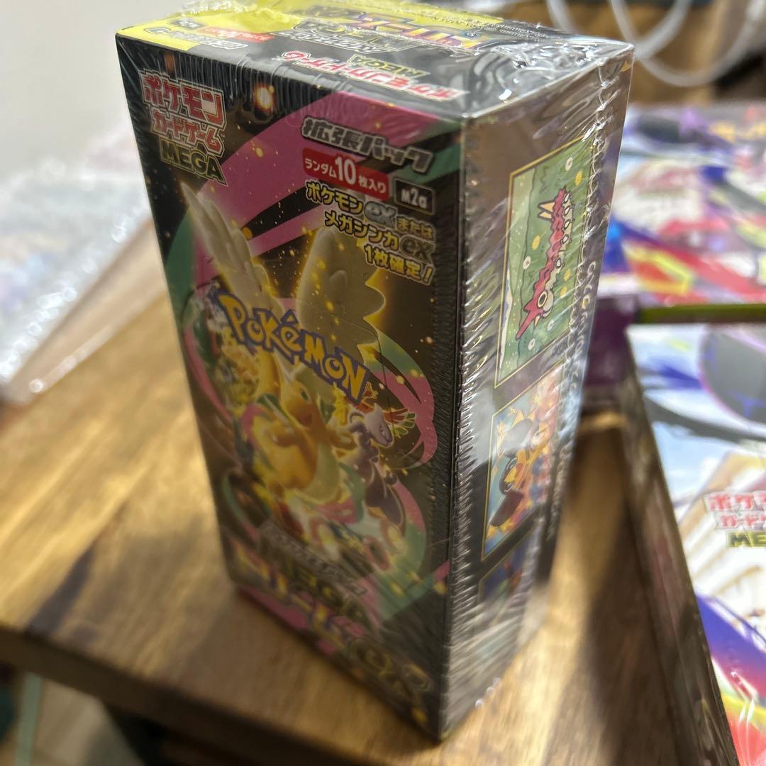 ボックスセット（ムニキスゼロ2ボックス、メガドリームex、ダークファンタズマ）