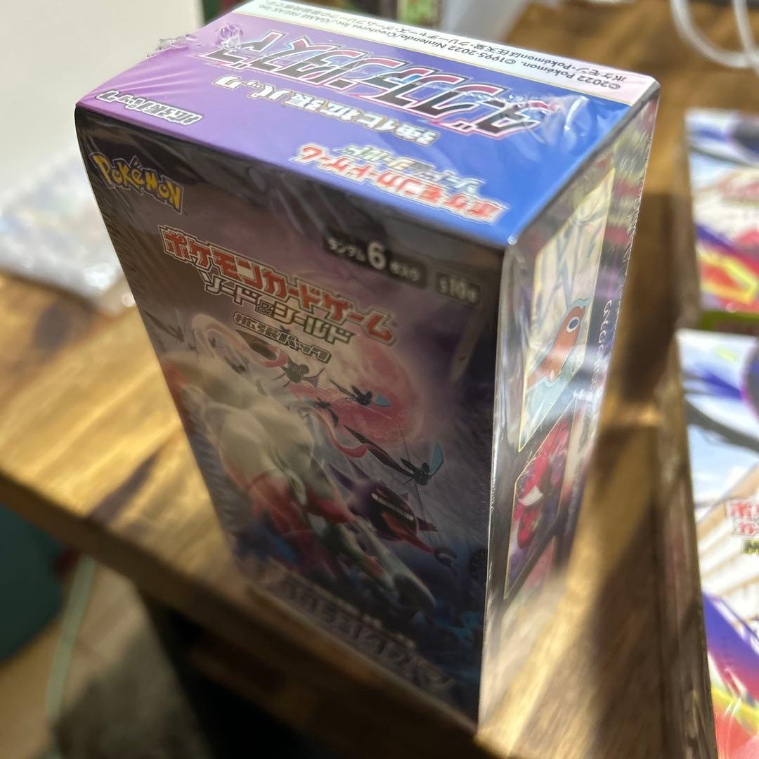 ボックスセット（ムニキスゼロ2ボックス、メガドリームex、ダークファンタズマ）