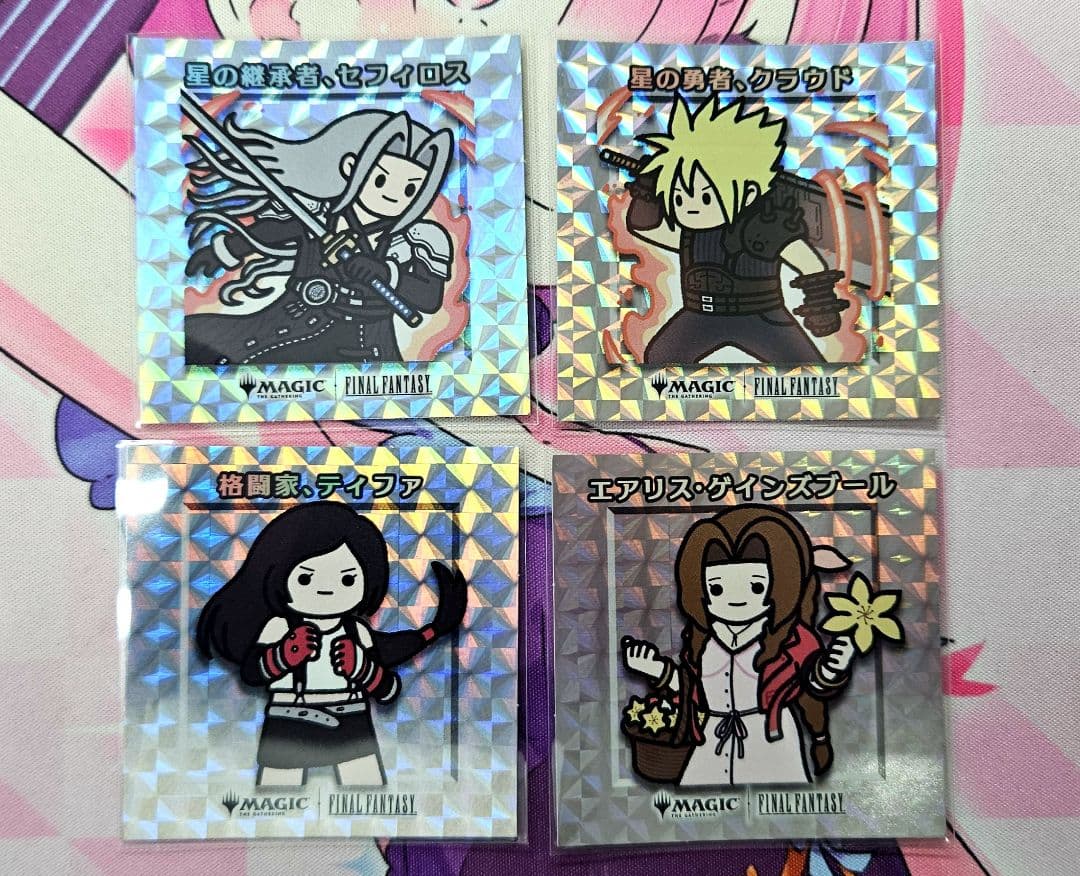 MTG ちびキャラ シール クラウド セフィロス ティファ エアリス 4枚セット