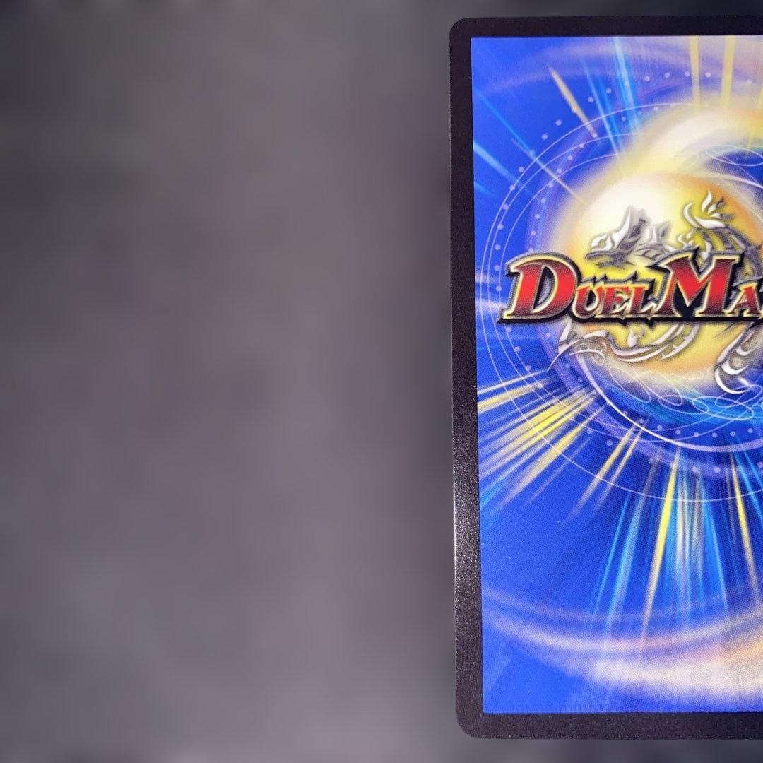 「修羅」の頂 VAN・ベートーベン　CS優勝プロモ