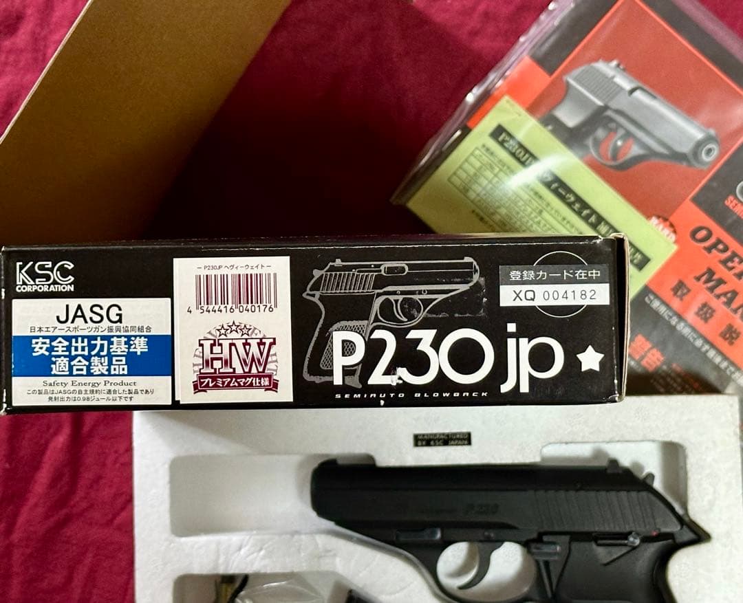 SIG SAUER P230 JP HW ヘビーウエイト ガスブローバック