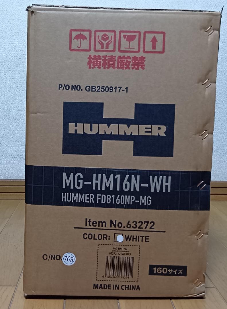 【新品・未使用・未開封】HUMMER　MG-HM16N-WH
