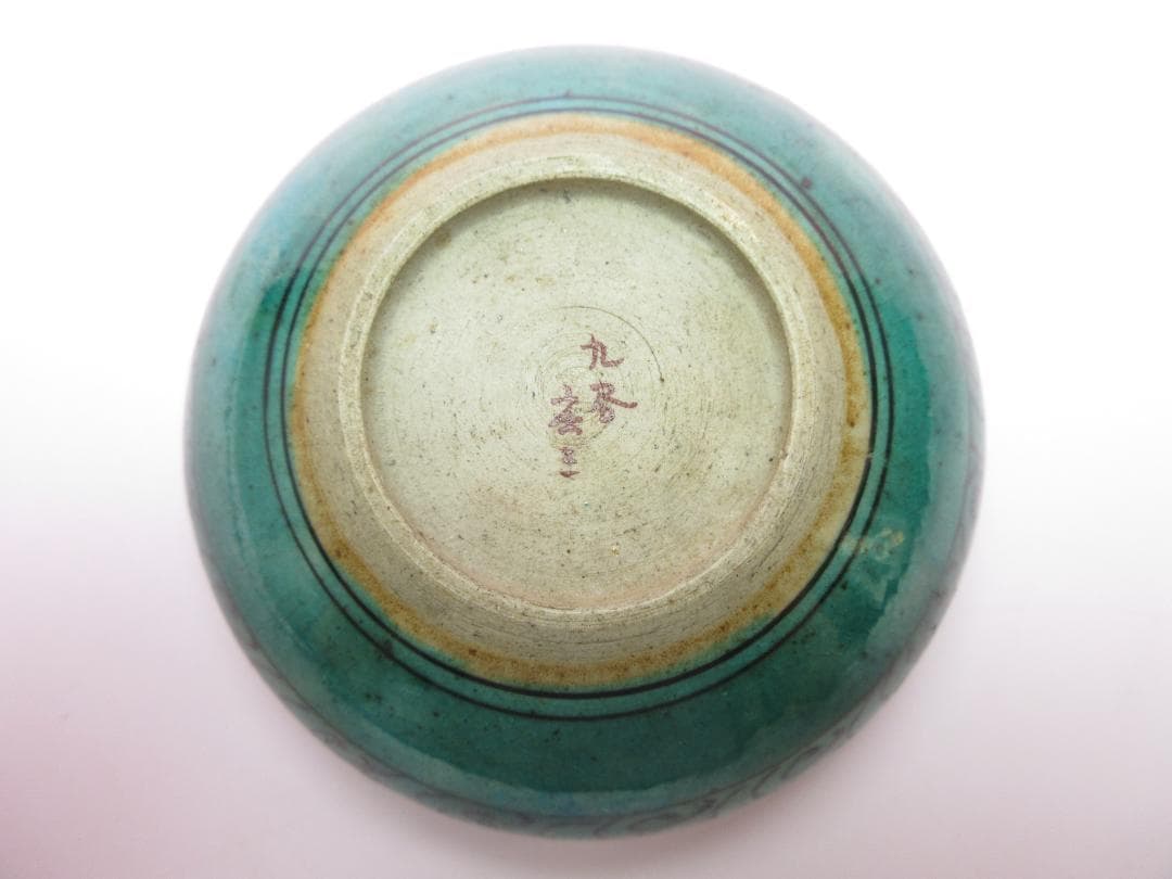 時代物 九谷 庄三 鶉紋 小鉢 7客 TN 87 70816