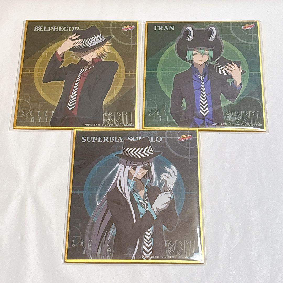 家庭教師ヒットマンREBORN! ボンフェス 衣装 ミニ色紙