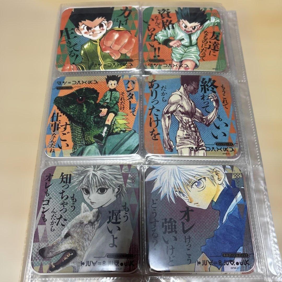 HUNTER×HUNTER アートコースター　第1弾　コンプリート