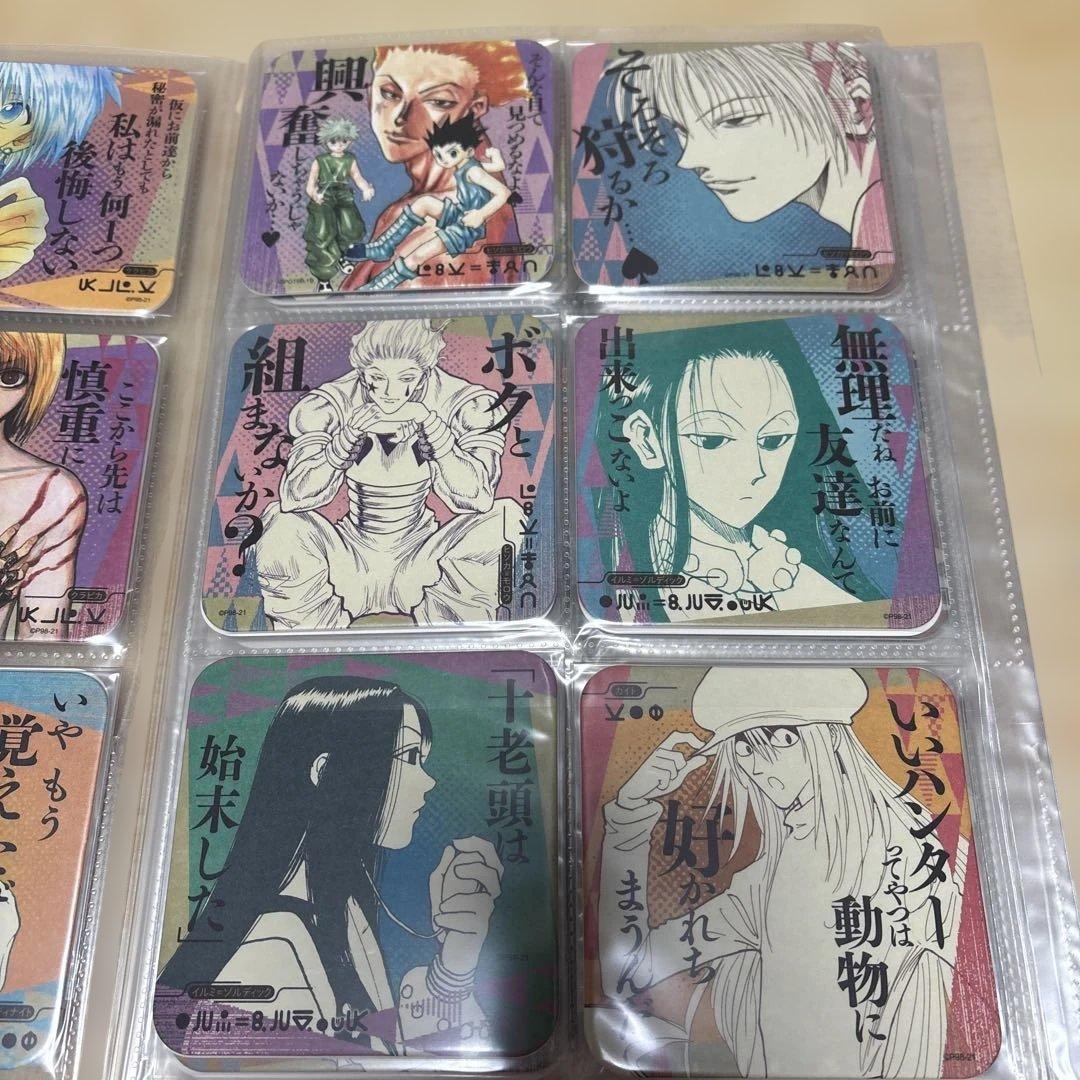 HUNTER×HUNTER アートコースター　第1弾　コンプリート