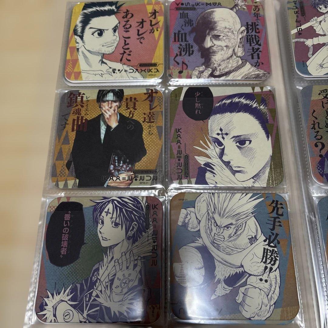 HUNTER×HUNTER アートコースター　第1弾　コンプリート