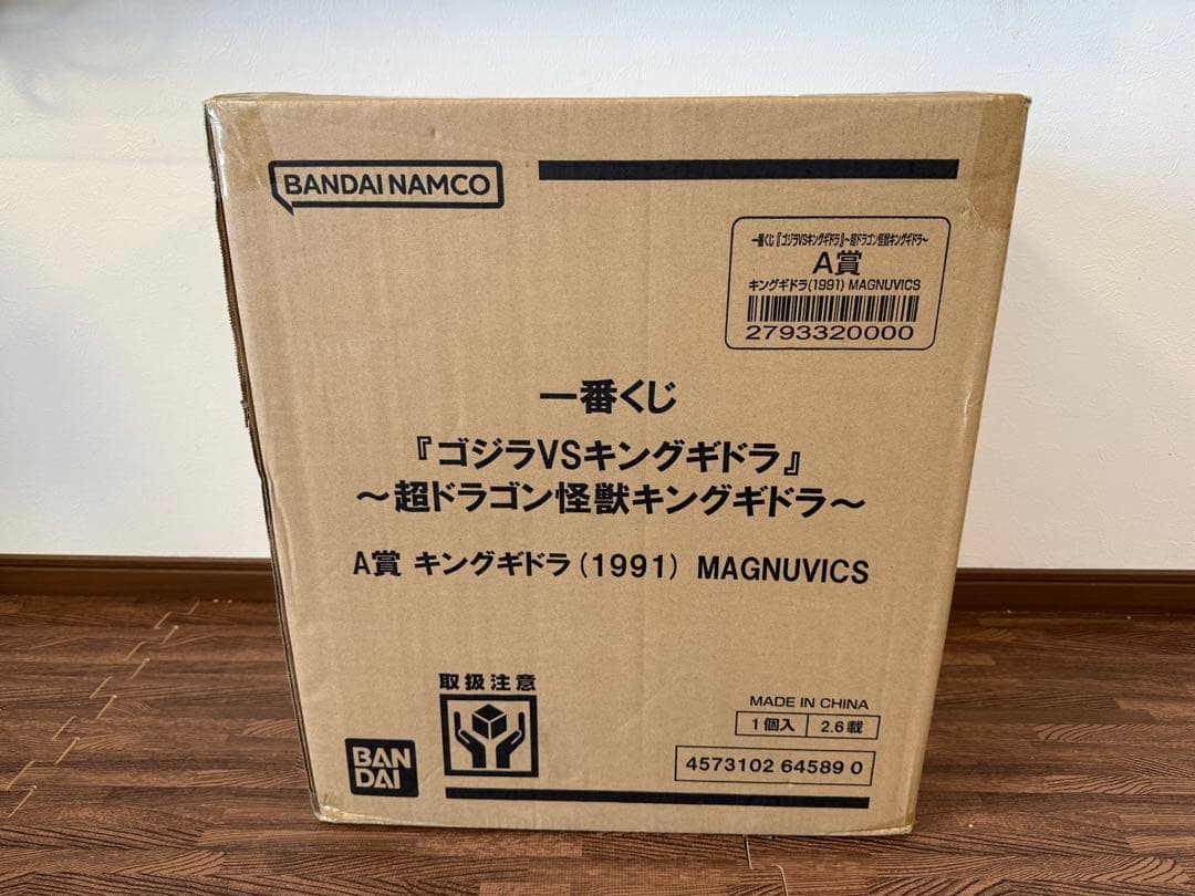 一番くじ ゴジラVSキングギドラ A賞 キングギドラ MAGNUVICS