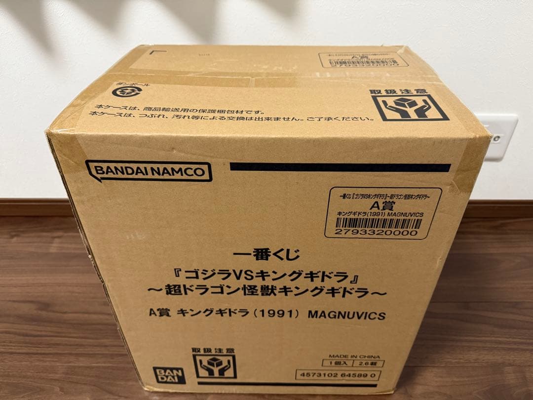 一番くじ ゴジラVSキングギドラ A賞 キングギドラ MAGNUVICS