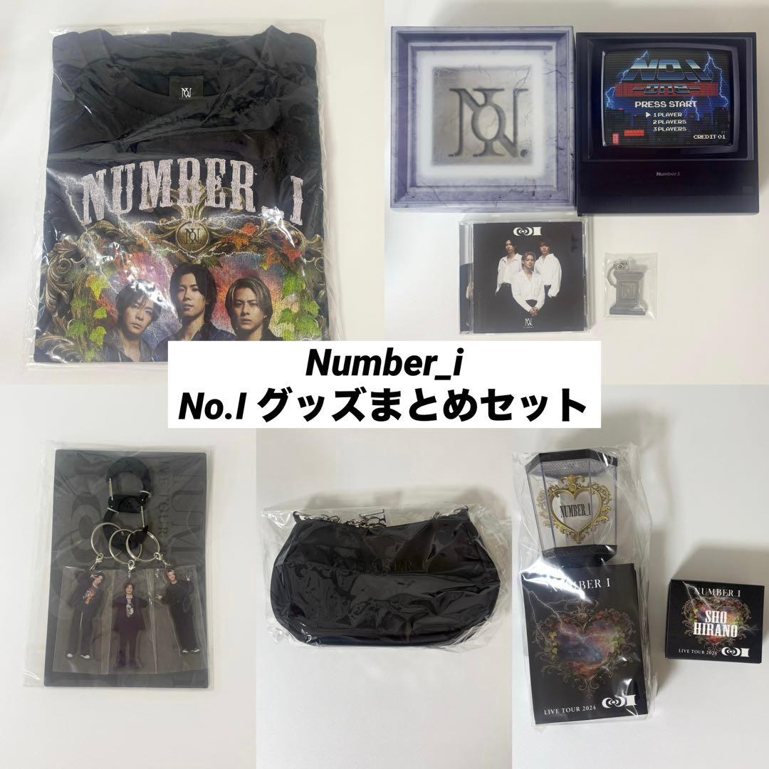 Number_i No.IグッズCDまとめセット