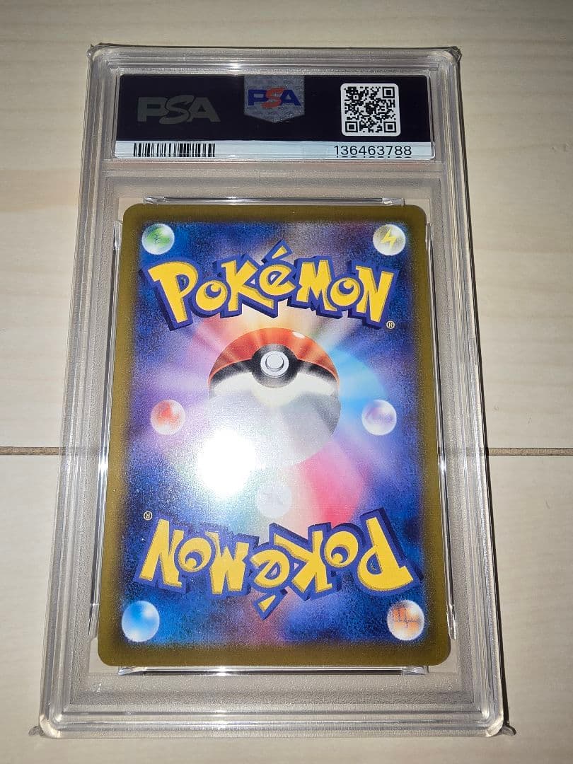 ポケモンカード　マクドナルド　ピカチュウ　プロモ　PSA10