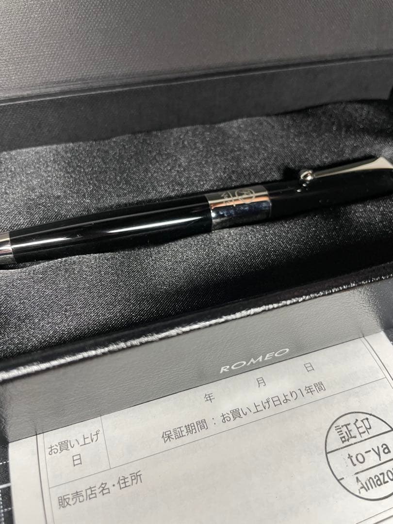 ロメオナンバー3 ブラック細軸　シルバー金具