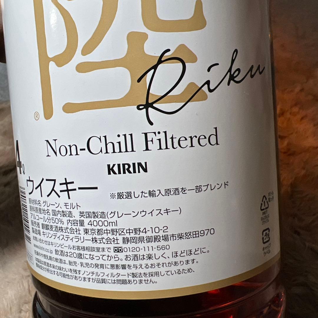 陸 キリン ウイスキー4000ml ウィスキー 大容量