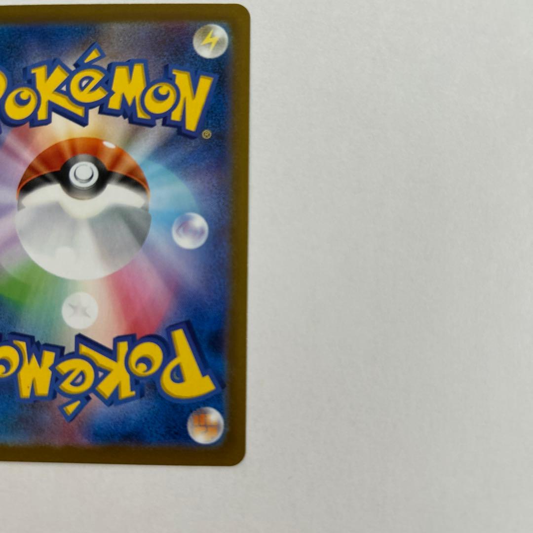 メガリザードン X ex SAR インフェルノX