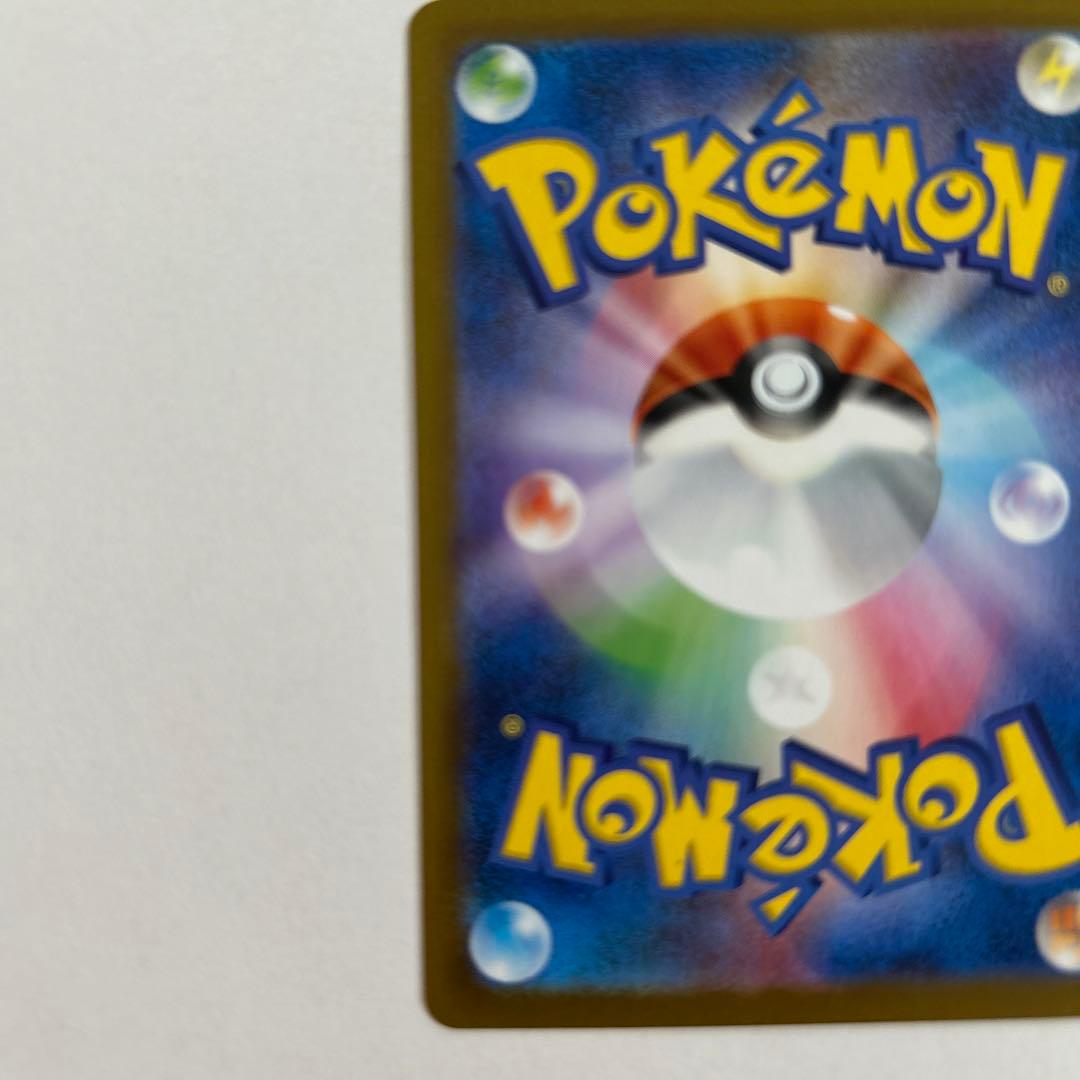 メガリザードン X ex SAR インフェルノX