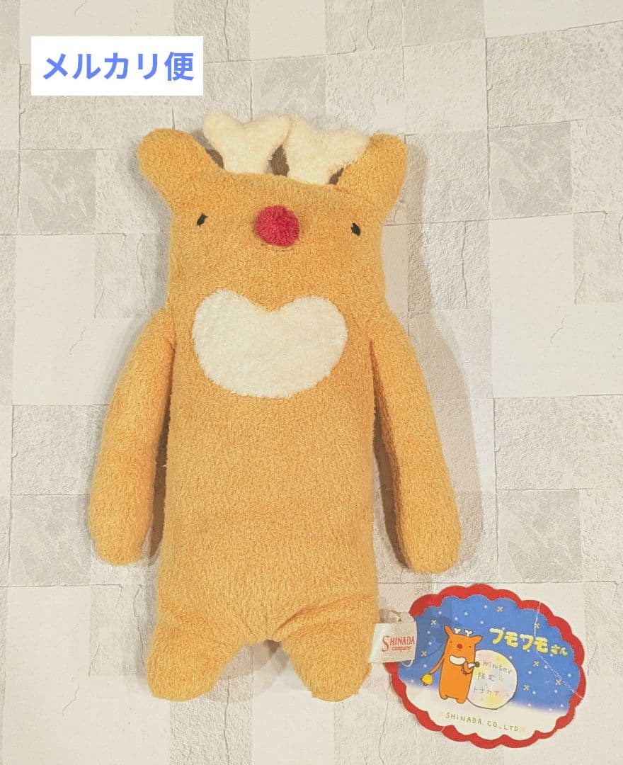 【タグ付き】フモフモさん　トナモ　Мサイズ　薄茶色　シナダ　ぬいぐるみ　初期