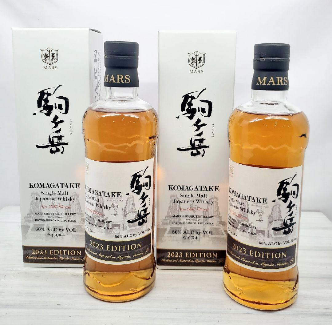 シングルモルト　駒ヶ岳 2023 エディション　700ml　2本セットウイスキー