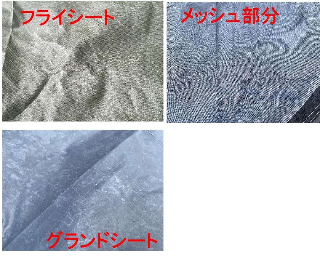 UNIFLAME ユニフレーム ユニツアー3　2ルームテント