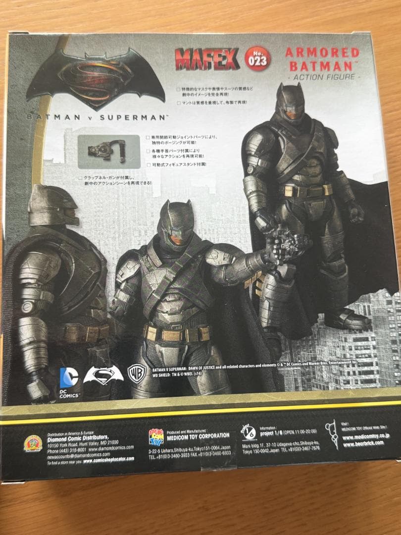 【未開封】MAFEX No.023 アーマード・バットマン