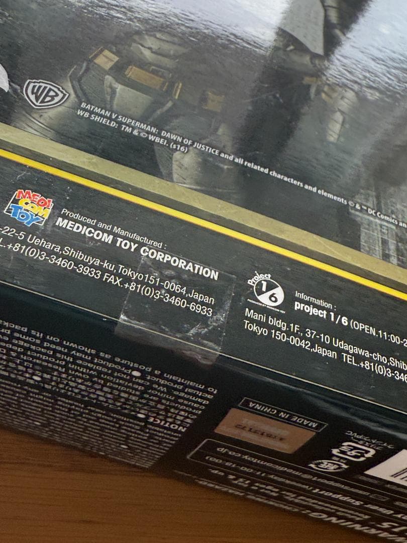 【未開封】MAFEX No.023 アーマード・バットマン