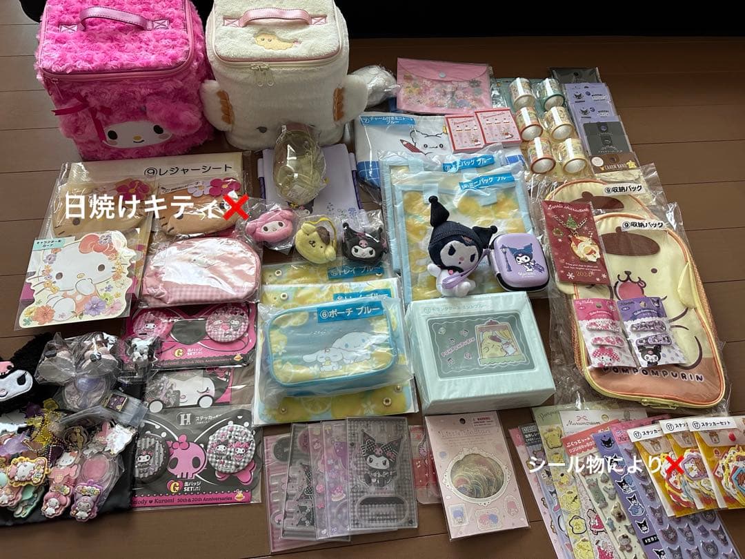 サンリオ♡グッズ　まとめ売り　大量