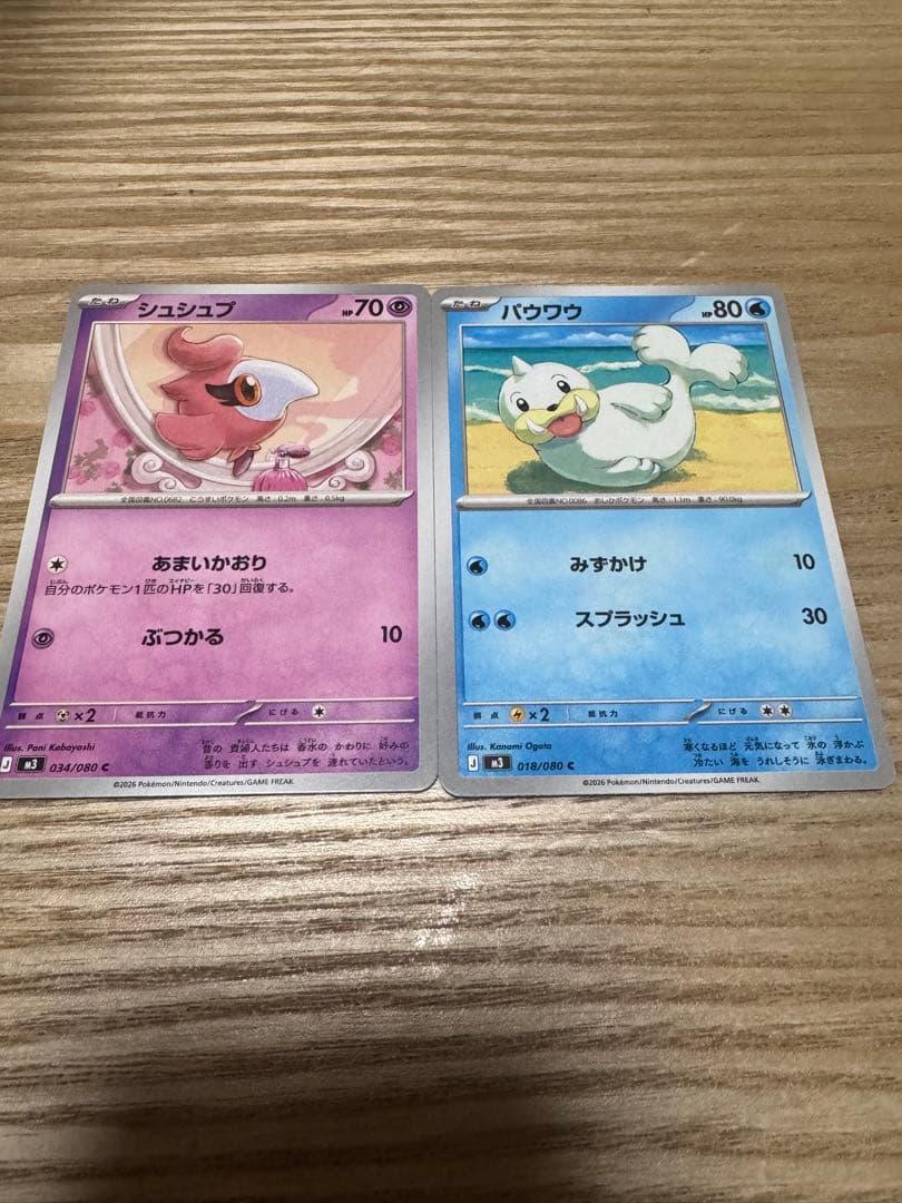ポケモンカード10枚セット