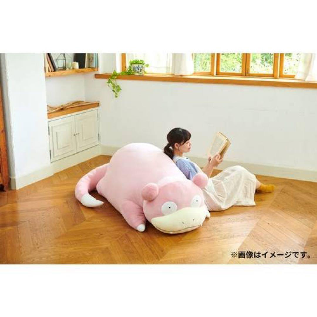 等身大ヤドン ぬいぐるみ