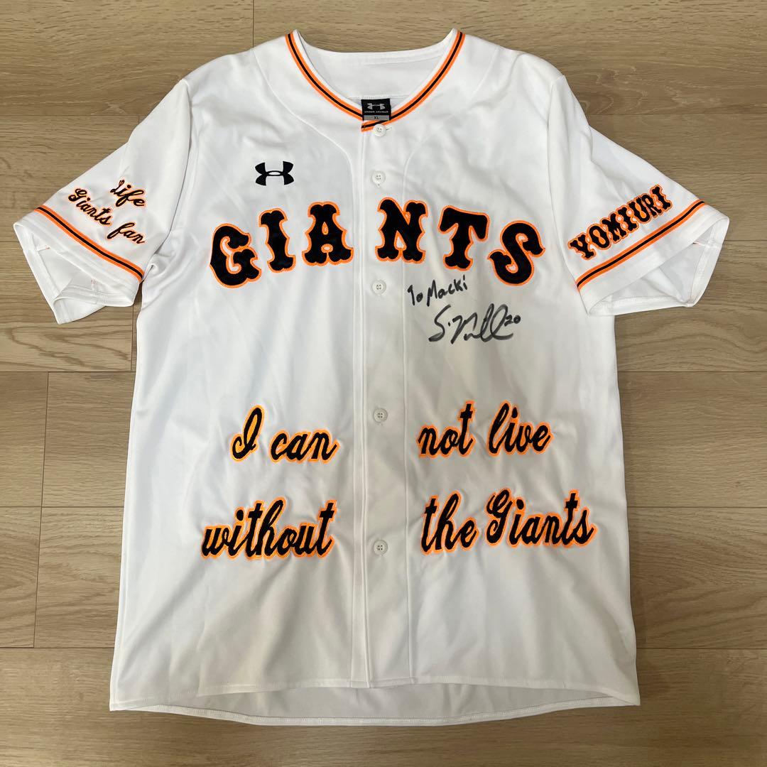 読売ジャイアンツ巨人　マシソン　応援ユニフォーム　刺繍ユニフォーム