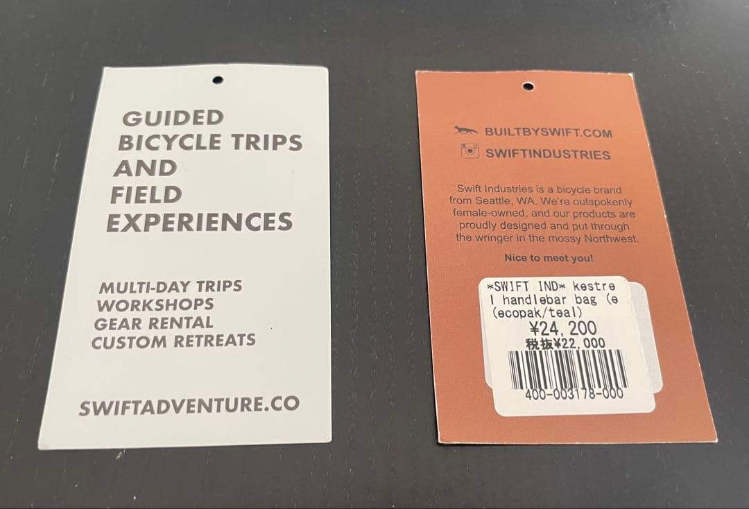 アクセサリー SWIFT INDUSTRIES kestrel handlebar bag