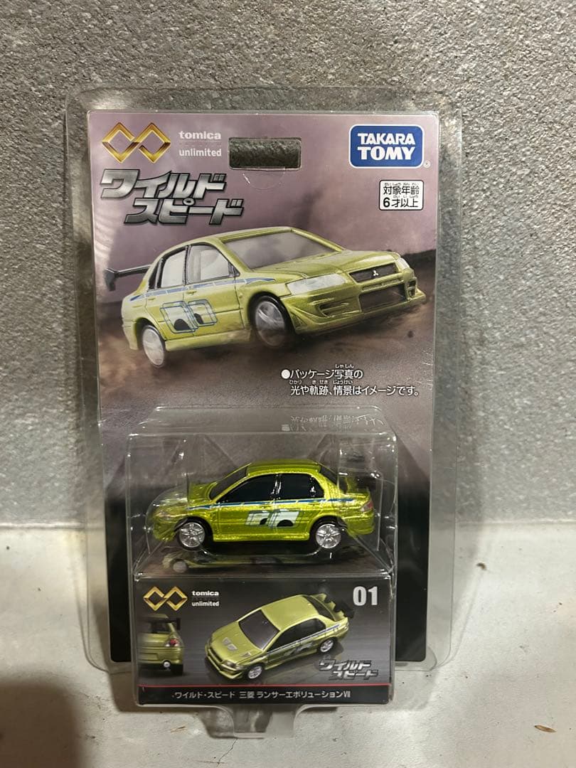 ψ*で様 【短期値下げ】トミカプレミアムワイルドスピードセットrx7チャージャー