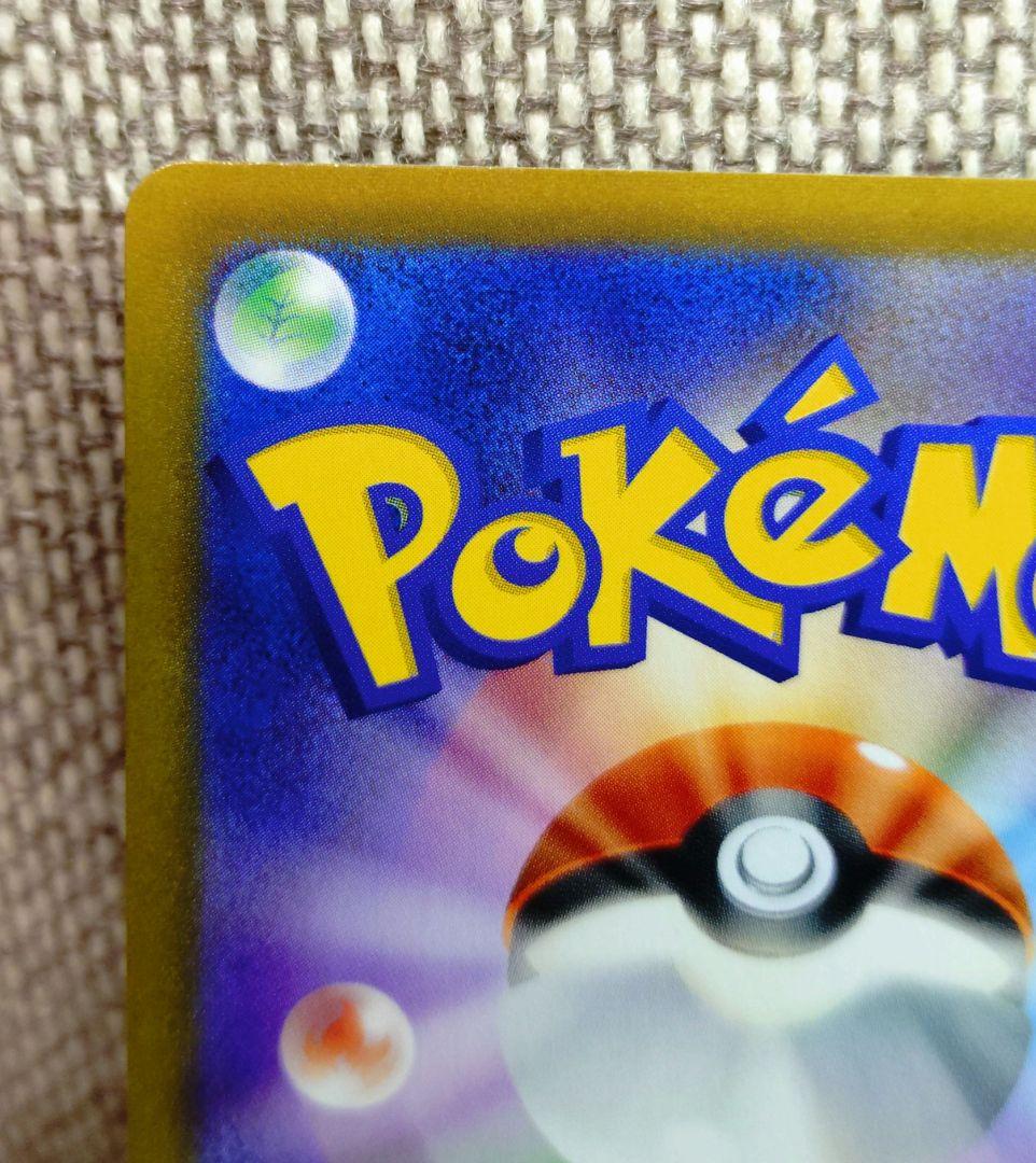 【中古品】ポケモンカード デリバード AR、タイレーツ CAR 2枚セット