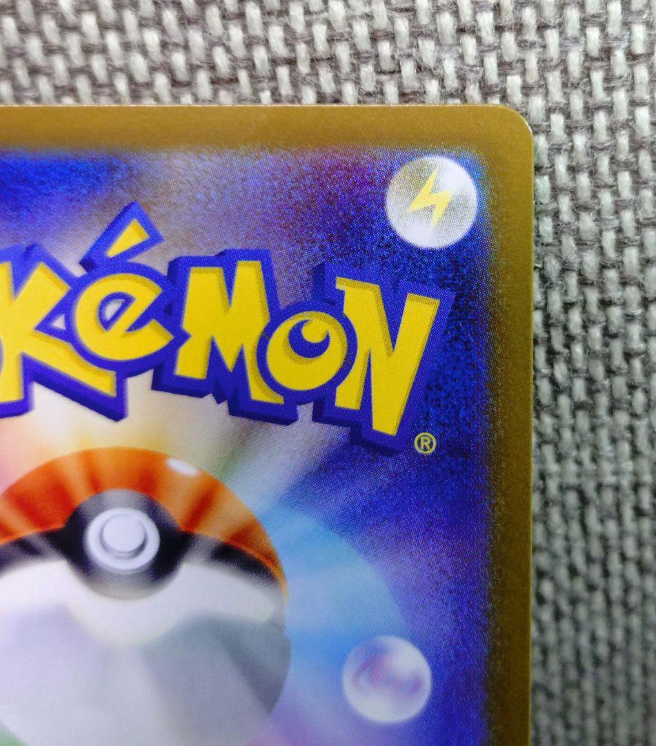 【中古品】ポケモンカード デリバード AR、タイレーツ CAR 2枚セット