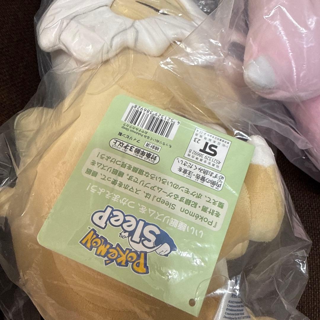 もっちりぬいぐるみPokémonSleep おやすみカラカラ ヤドン　チコリータ