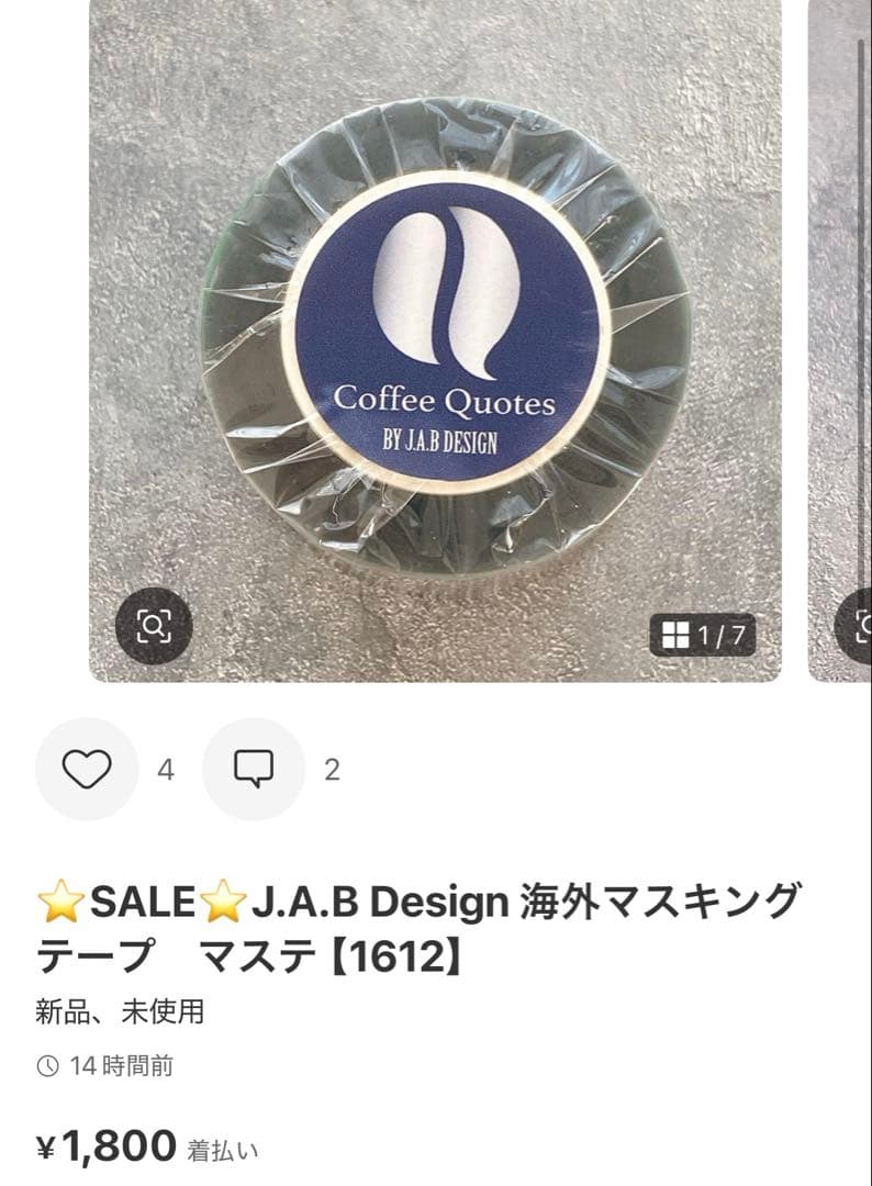 ◆あーにゃん☆（あちゃそ☆）◆