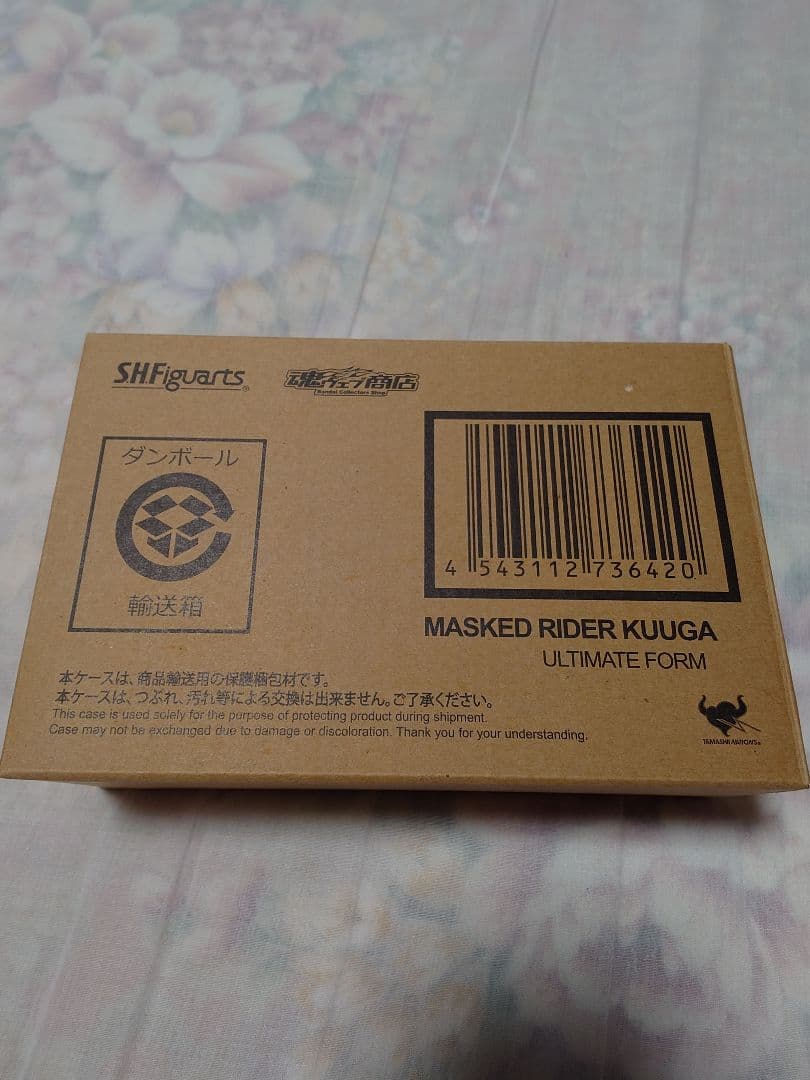S.H.Figuarts 真骨彫　仮面ライダークウガ　アルティメットフォーム