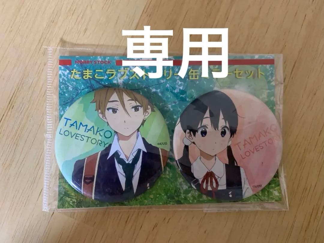 たまこラブストーリー　缶ミラーセット