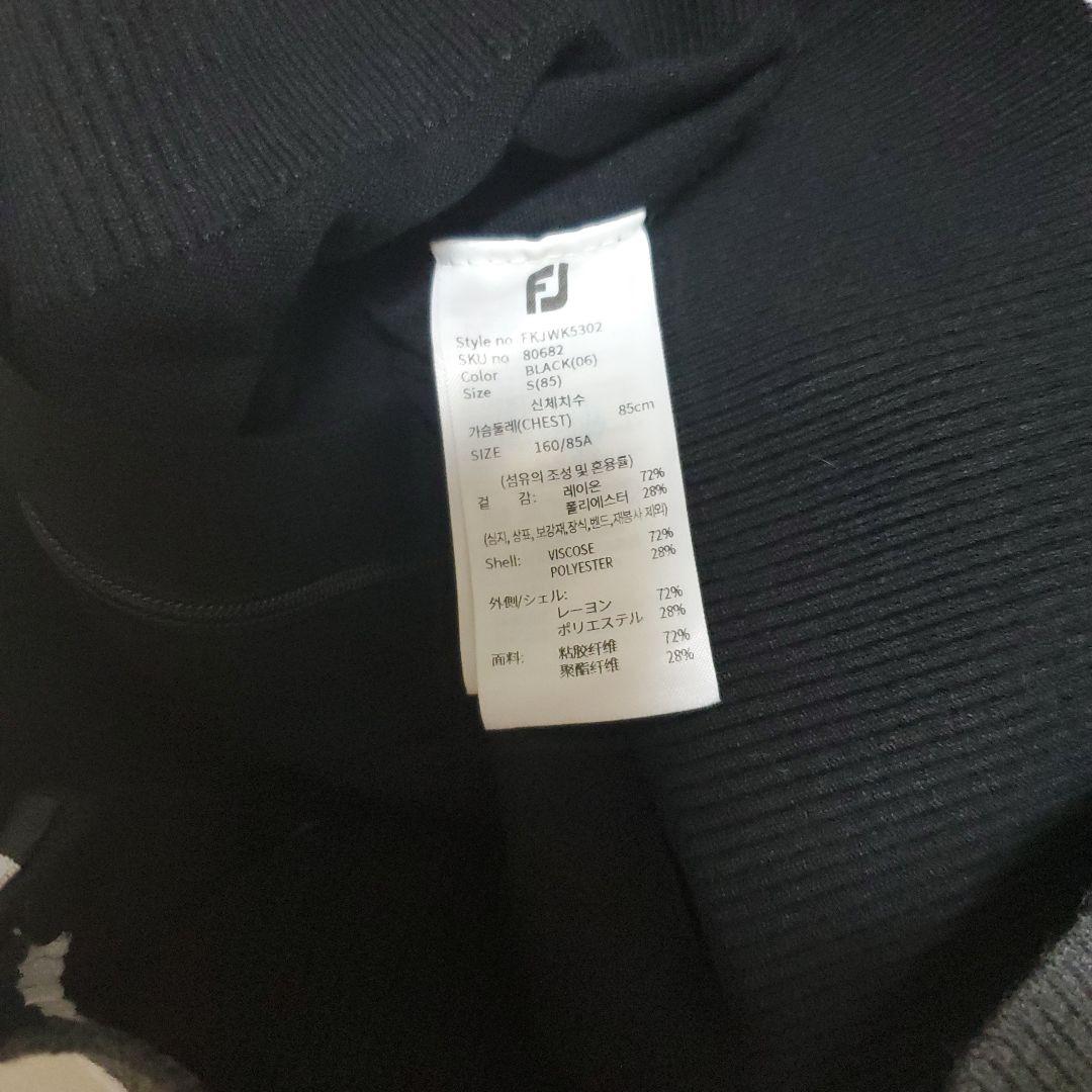 FootJoy ブラック カーディガンセーター