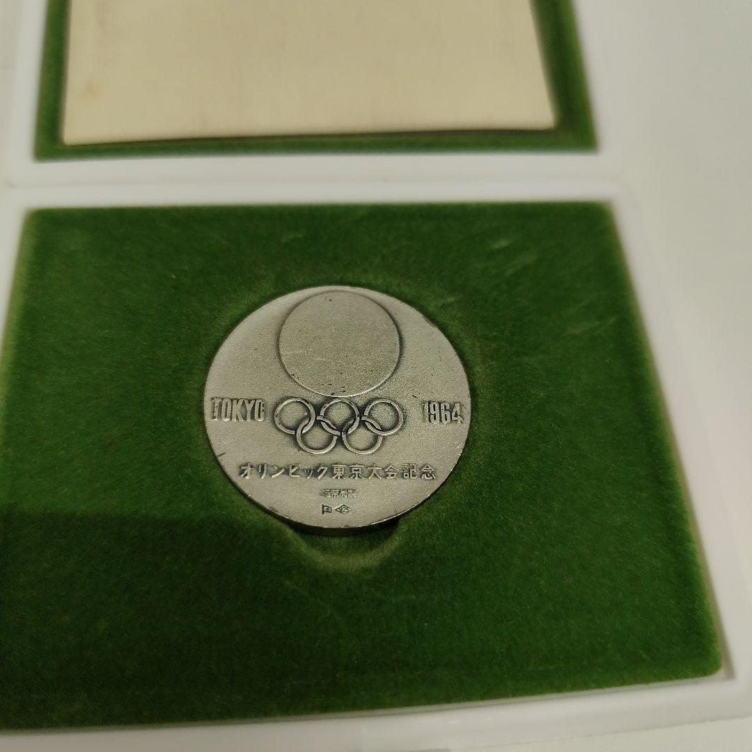 ダ*ル様 東京オリンピック 1964 記念メダル