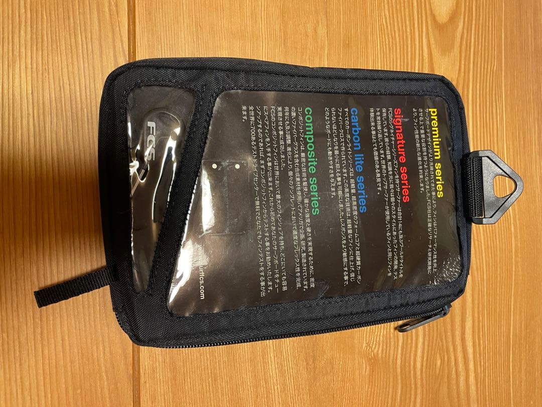 FCS PG-7 サーフボードフィン 3枚セット　fcs2 pc MR