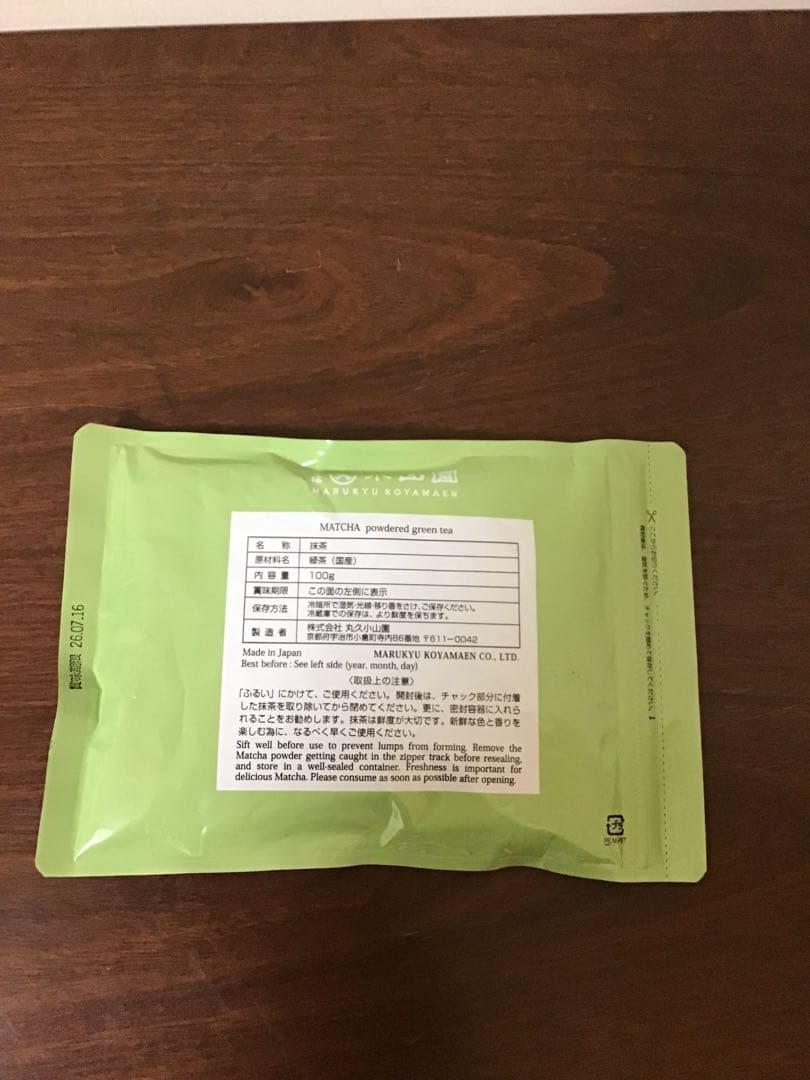 味比べおまけ付き　丸久小山園金輪100g袋