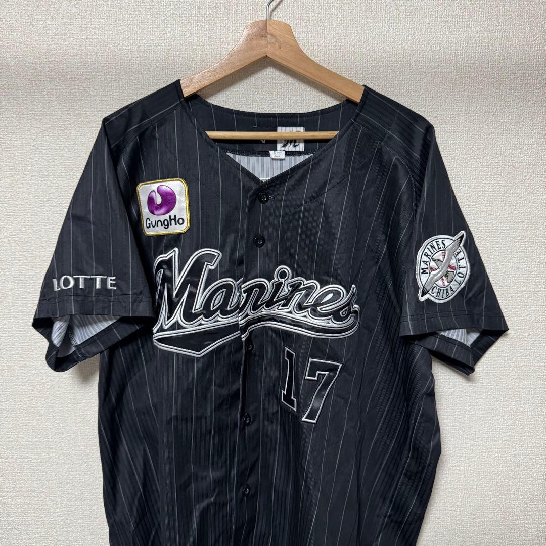 千葉ロッテマリーンズ 佐々木朗希 17 ユニフォーム