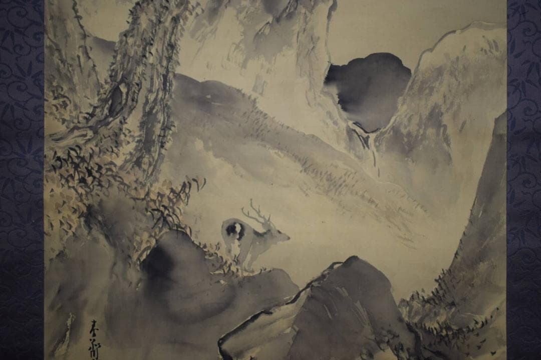 真作/春隣/山水鹿図/布袋屋掛軸HI-133