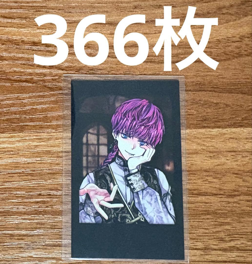 あくねこ　悪魔執事と黒い猫　ラト　チェキ風カード　バレンタイン　デート　N366