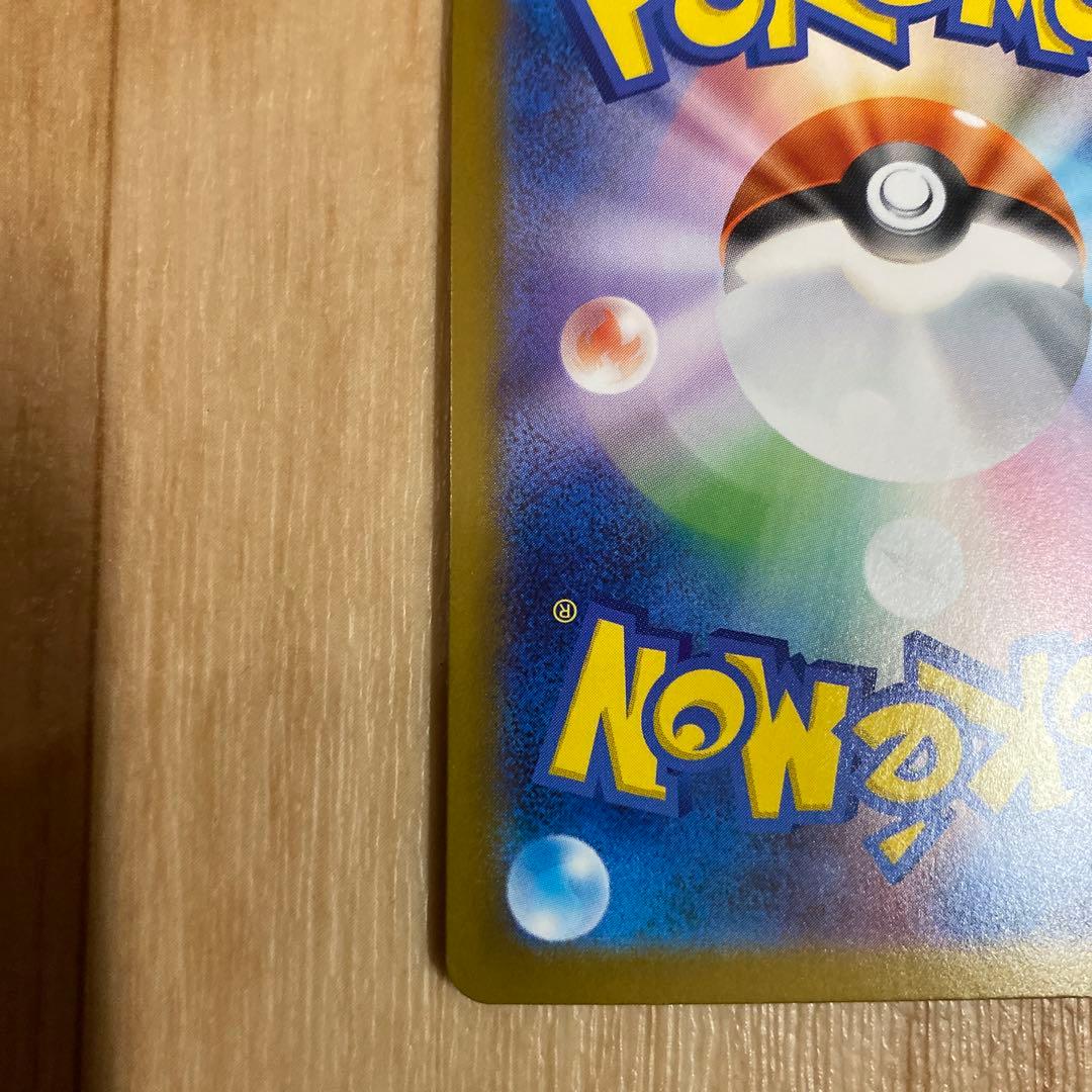 メガリザードンX eX MUR