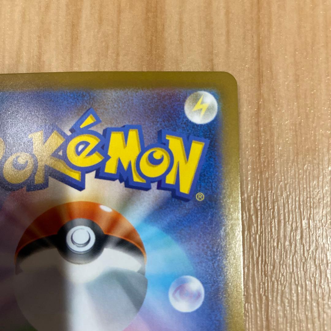 メガリザードンX eX MUR