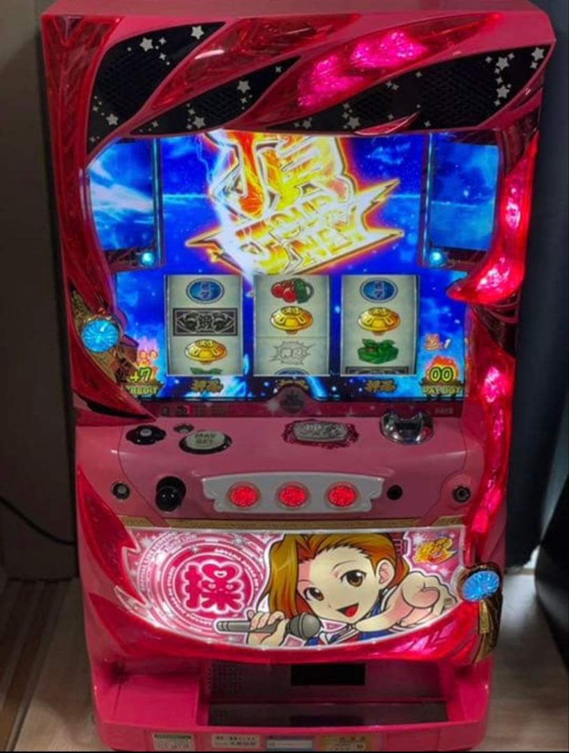 しゅさん専用　押忍番長3 実機　家庭用