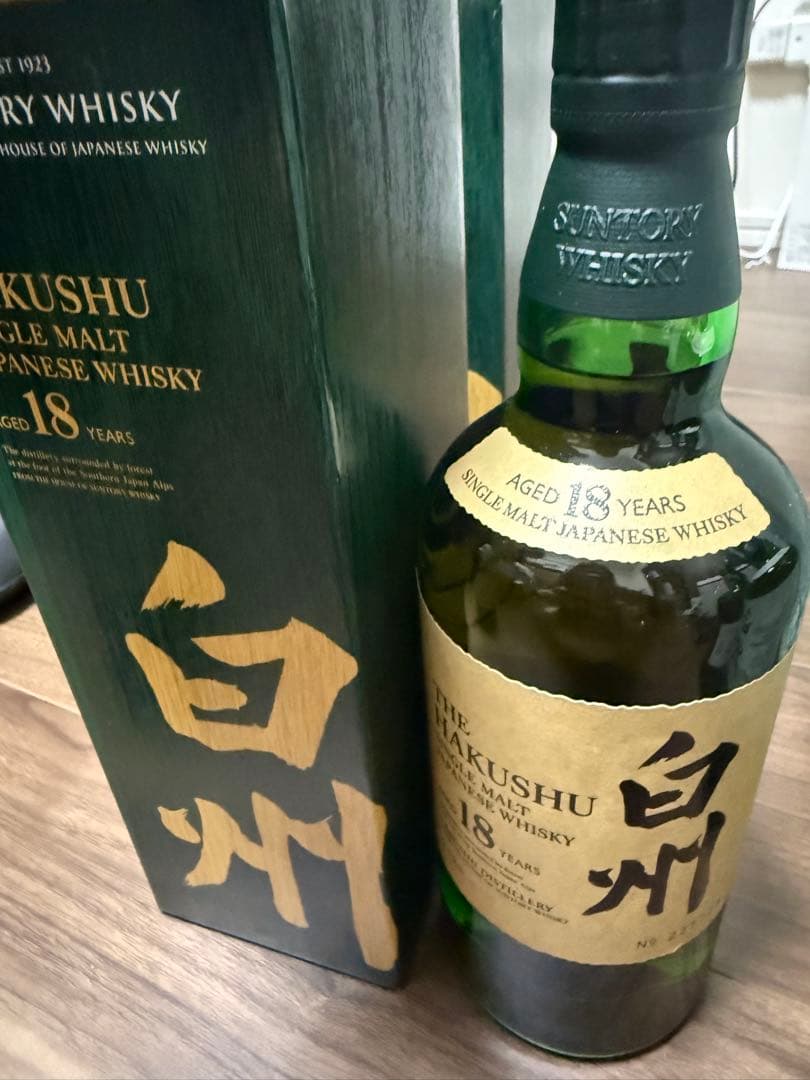 白州 18年 シングルモルトウイスキー